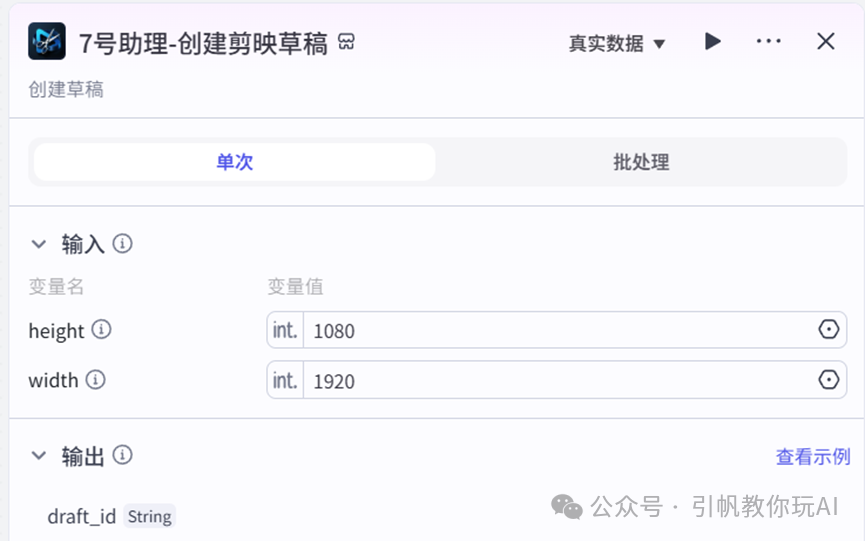 扣子(coze)实战:单条 224.7 万赞封神!复刻认知便利店风格,扣子工作流手把手搭建教学_coze扣子的fish语音模型设置怎么弄-CSDN博客