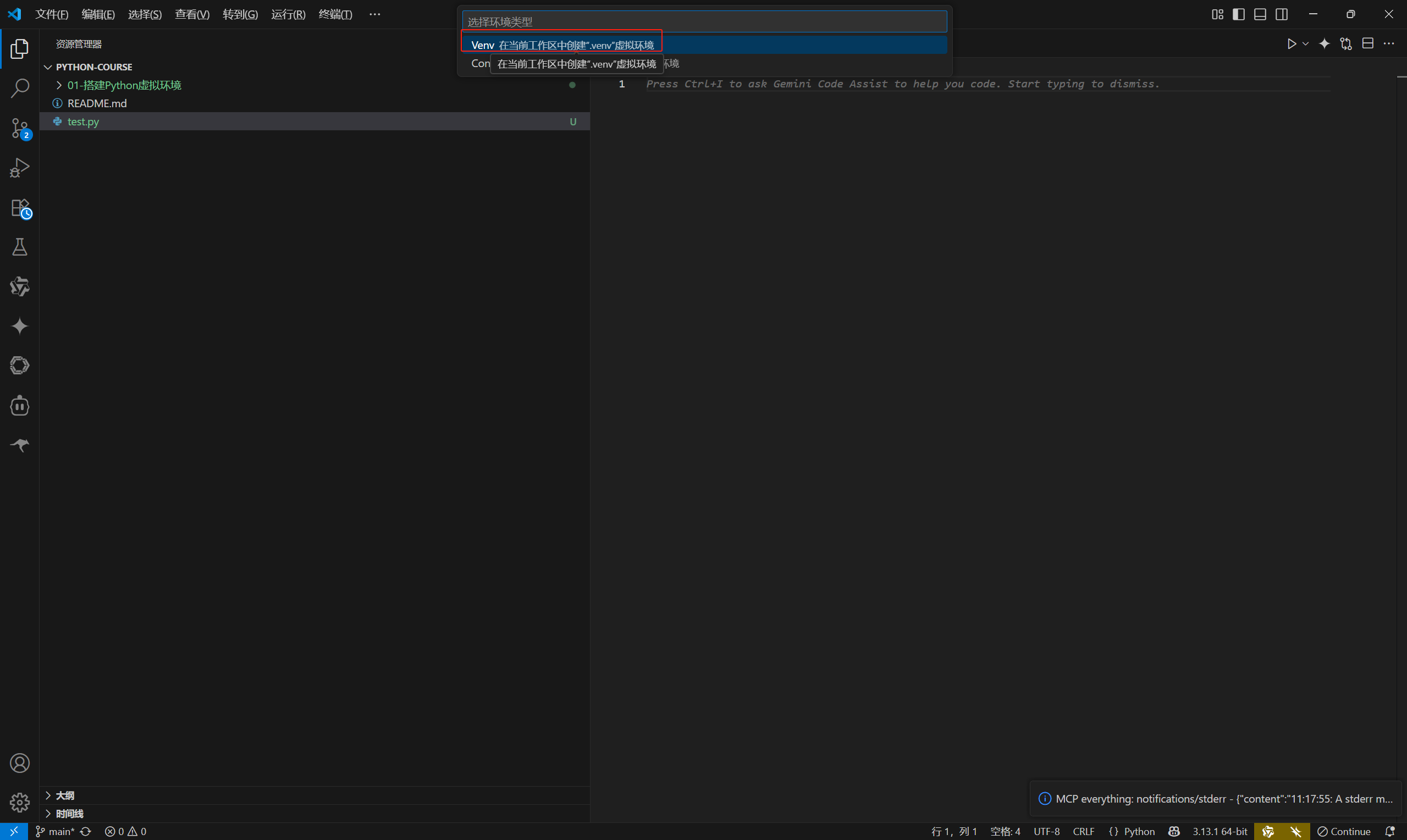 image-20250623111827474