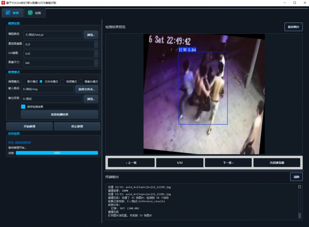 image-20250907211402457