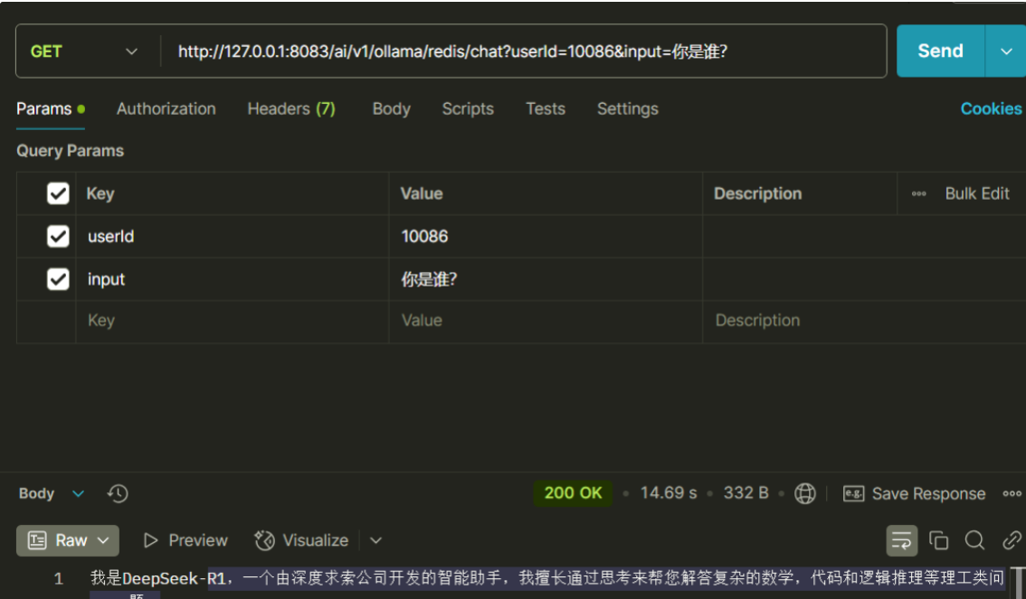 Spring AI + DeepSeek，10分钟快速构建本地化AI对话系统！_计算机_05