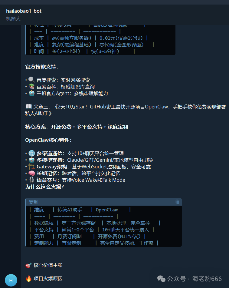 image-20260223111339510