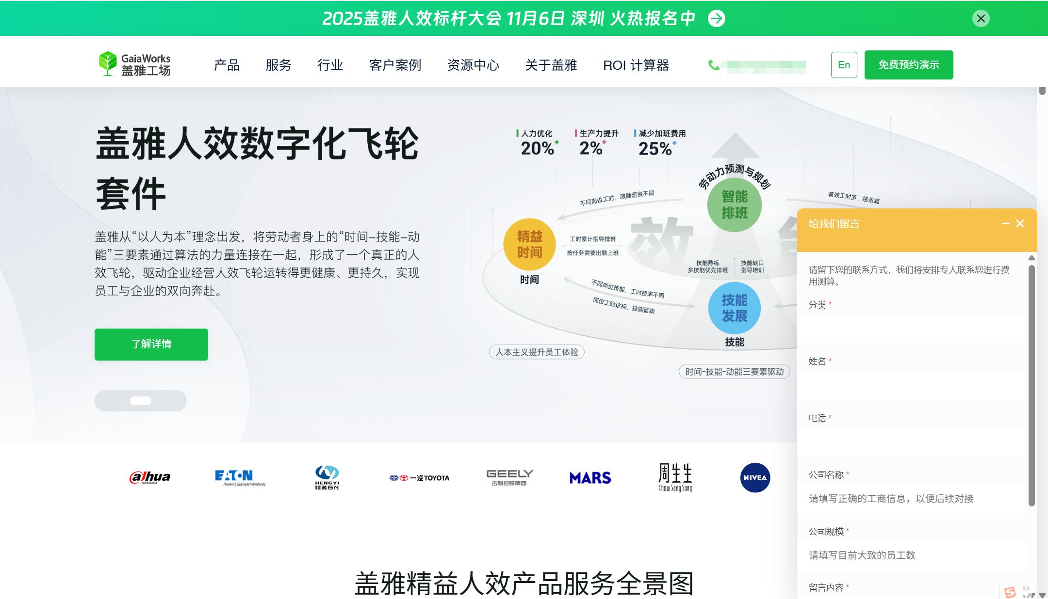 上班打卡考勤的软件有哪些?企业常用 9 款工具测评
