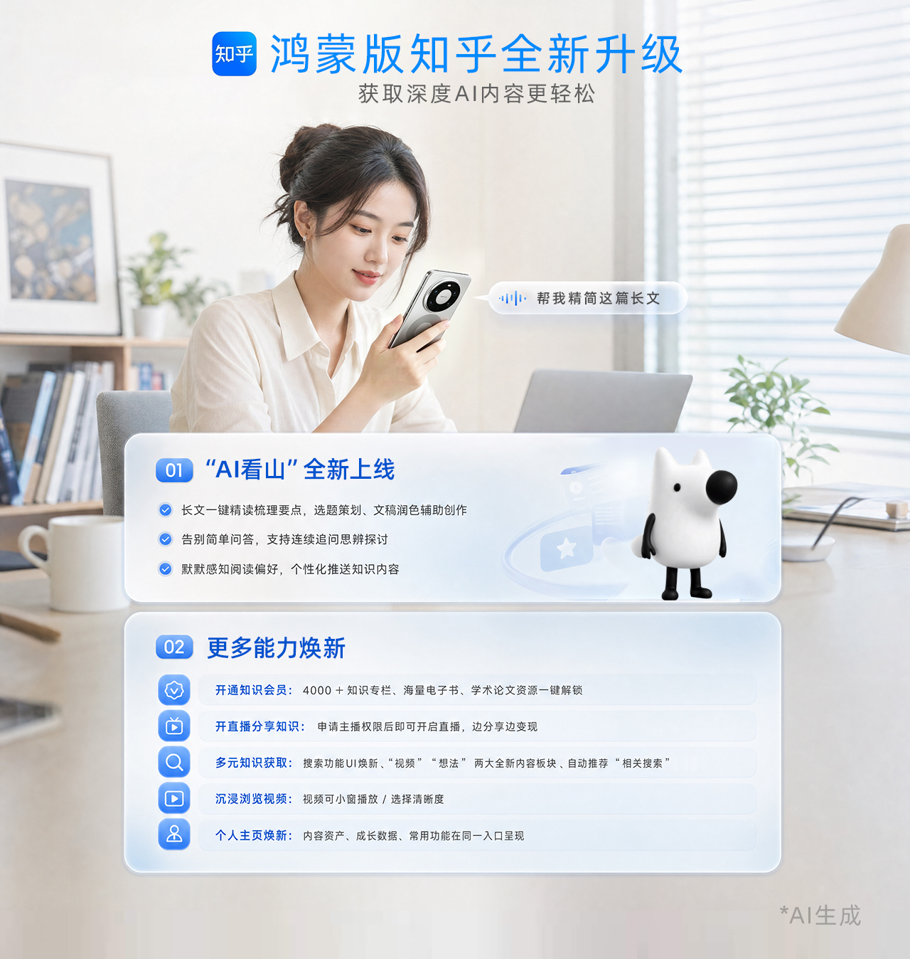 1-AI图.jpg
