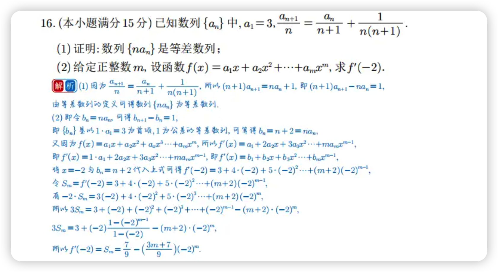 claude4 果然还是编程最强！1.2万字详细测评，国内直接使用_俄罗斯方块_34