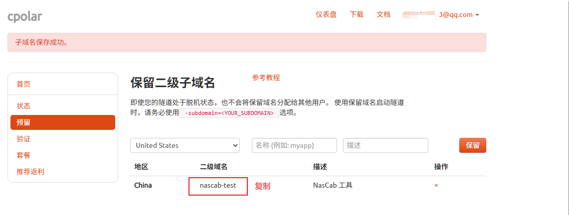 image-20250605095349395