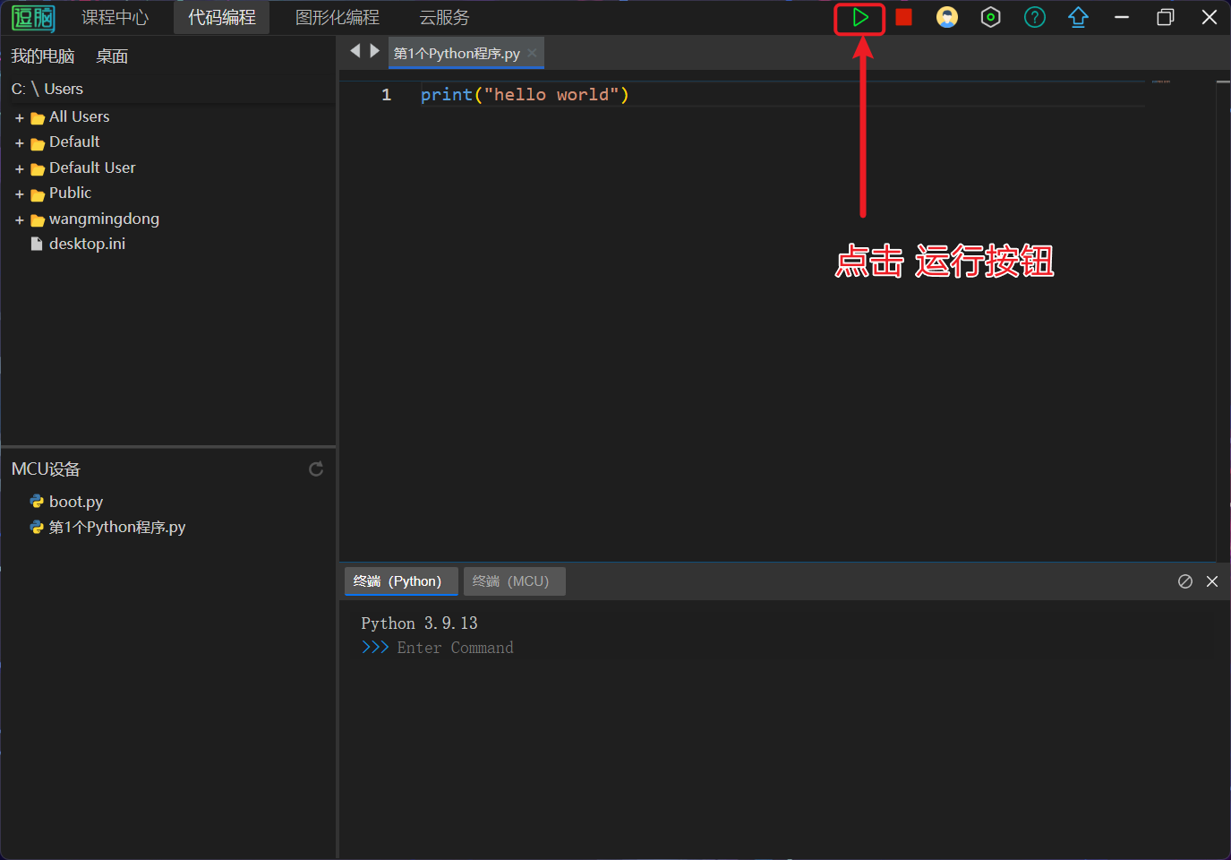 image-20250523113428530