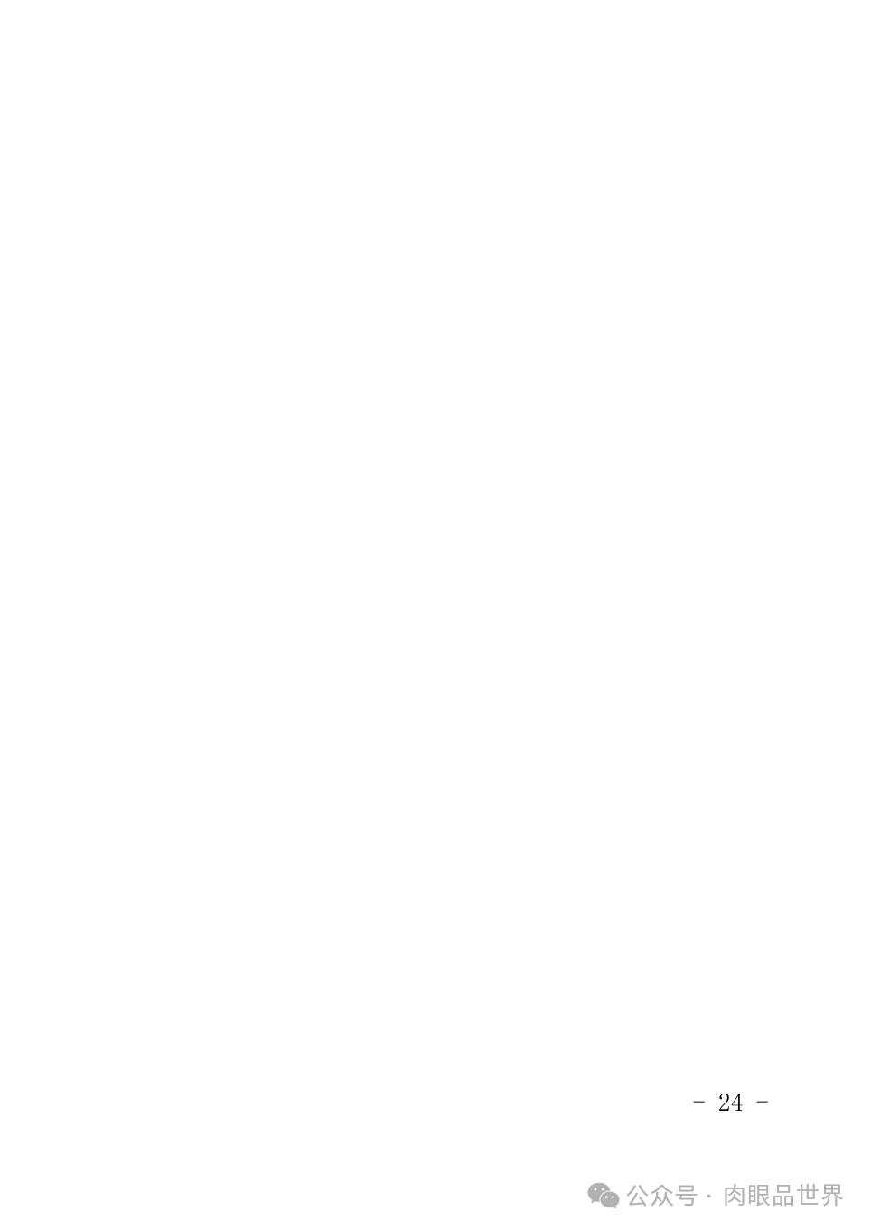 2545c3845e6852c9ead15be0e74b0eea.png