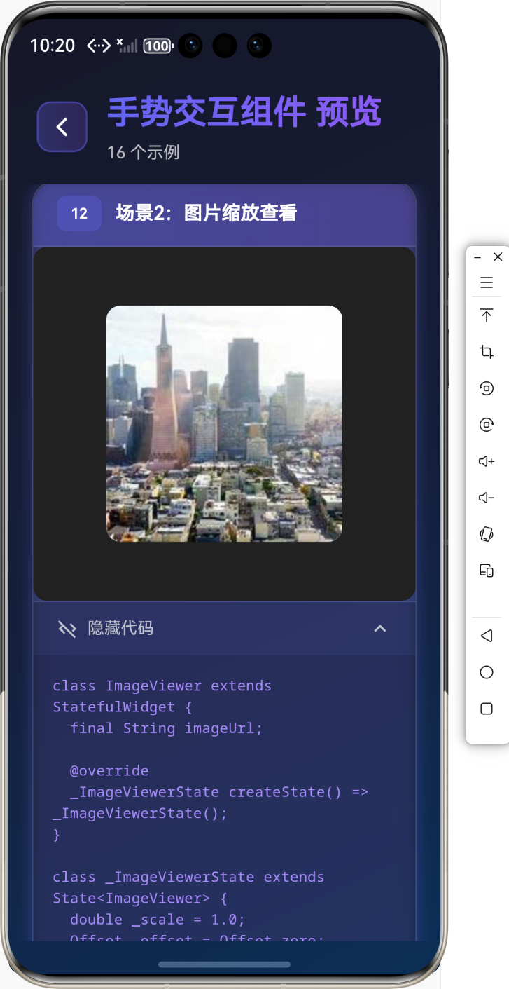 image-20260126222018801