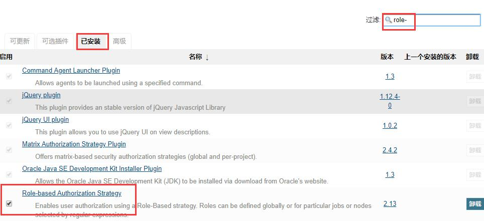【Jenkins】 系统管理与配置_jenkins使用与配置