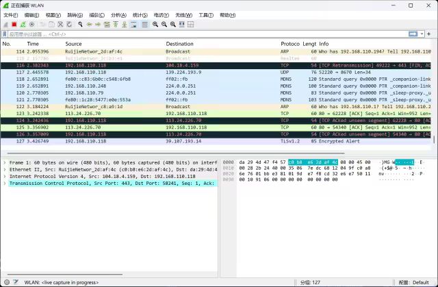 image-20251120200523455