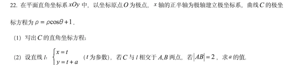 试题