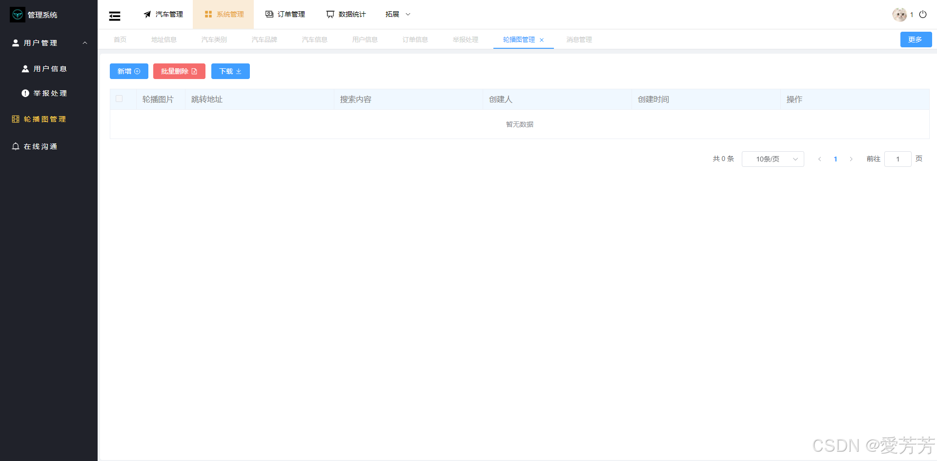 vue3+element-plus+pinia完整搭建好看简洁的管理后台_导航栏_08