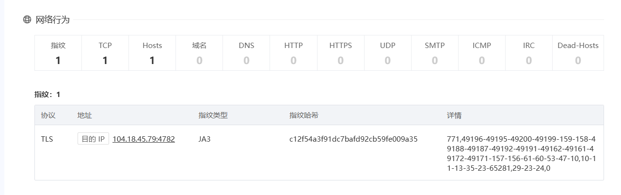 image-20250510151551684