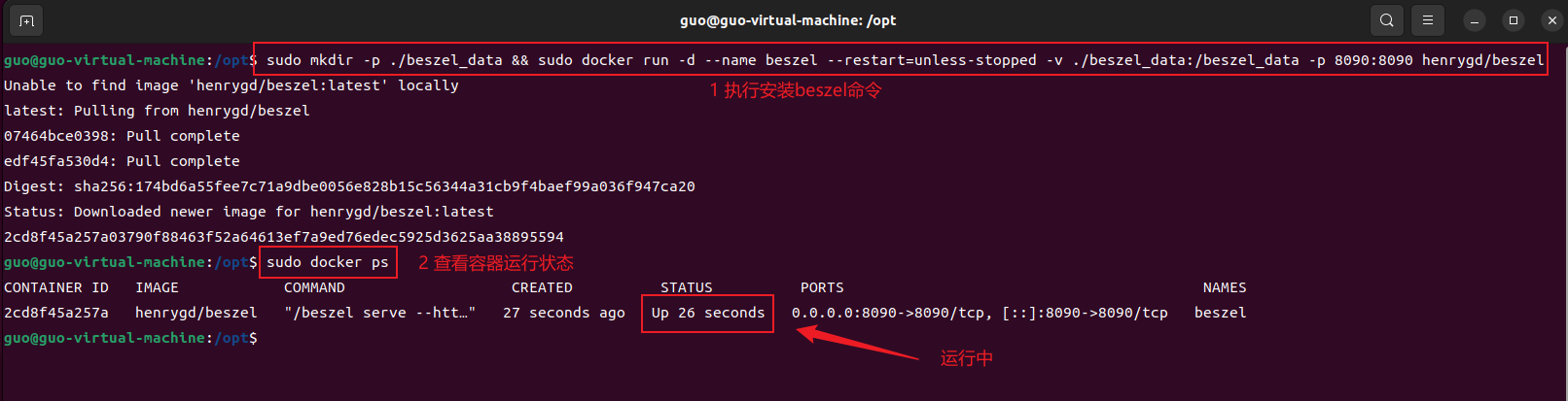 image-20250808162005029