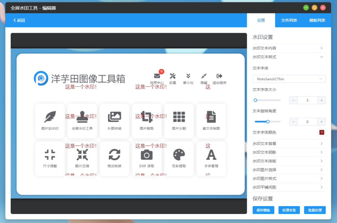 图片