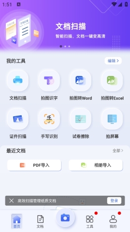 界面