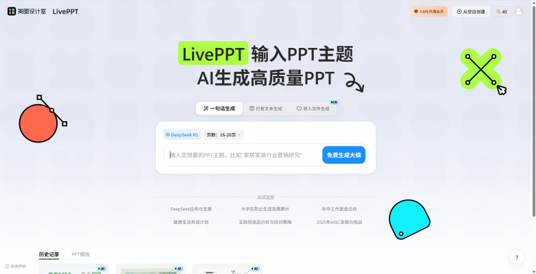 image - 2025-07-25T164851.575.png