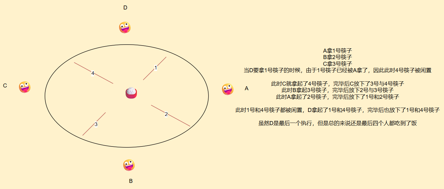 image-20251104144804969