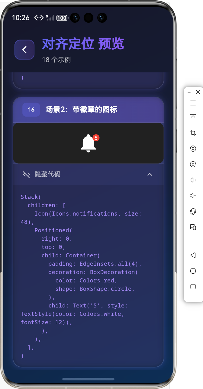 image-20260124222625164