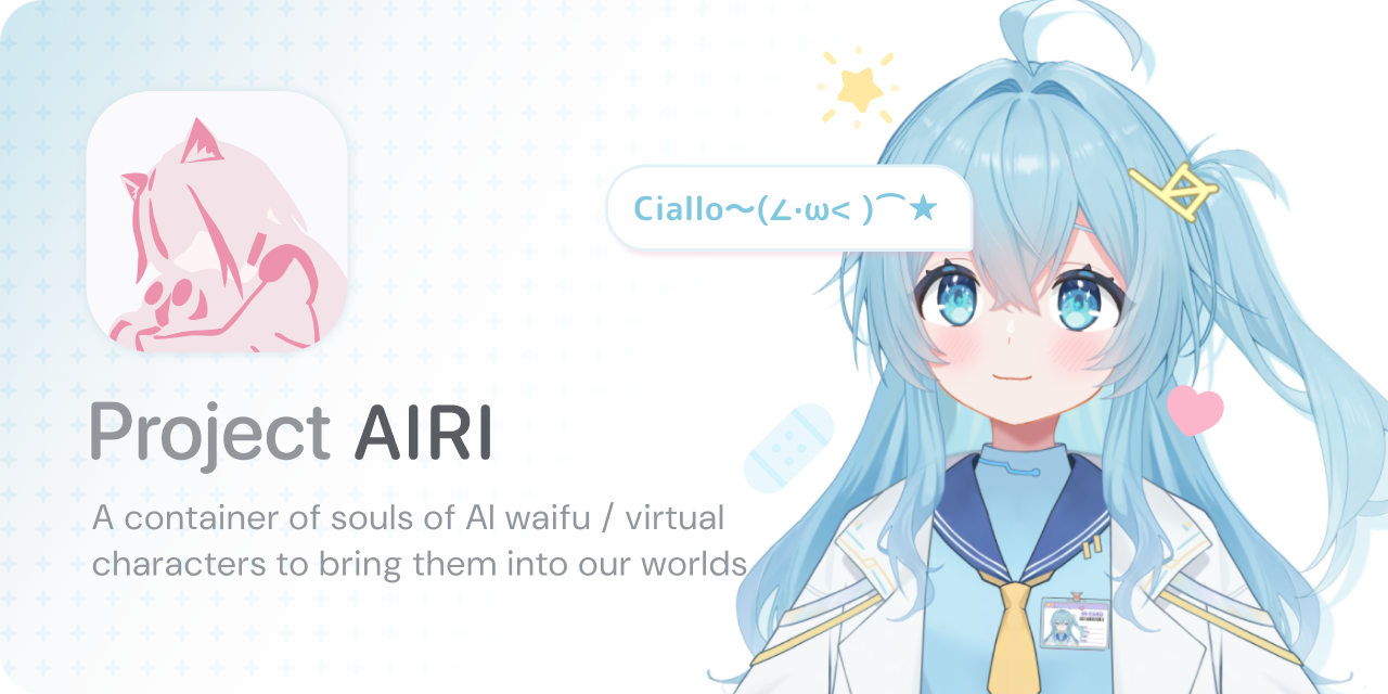 airi