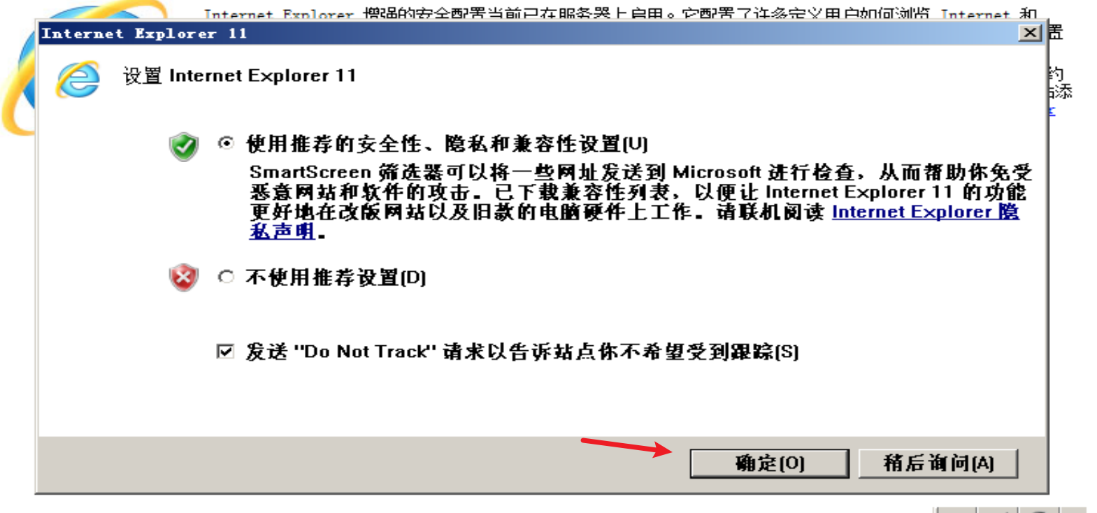 image-20251007143637440