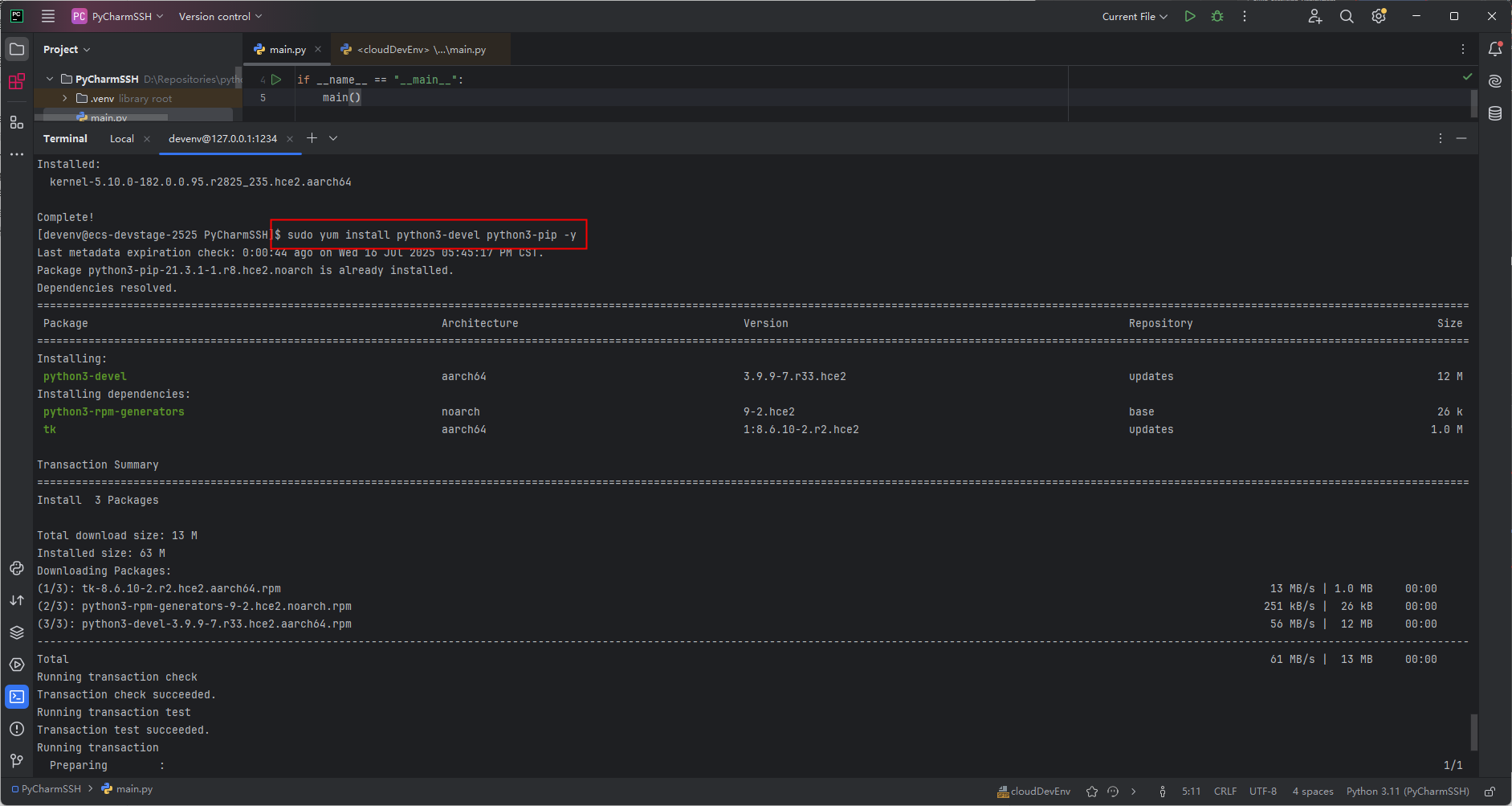华为开发者空间-云开发环境，实现PyCharm SSH远程开发_华为开发者空间_25