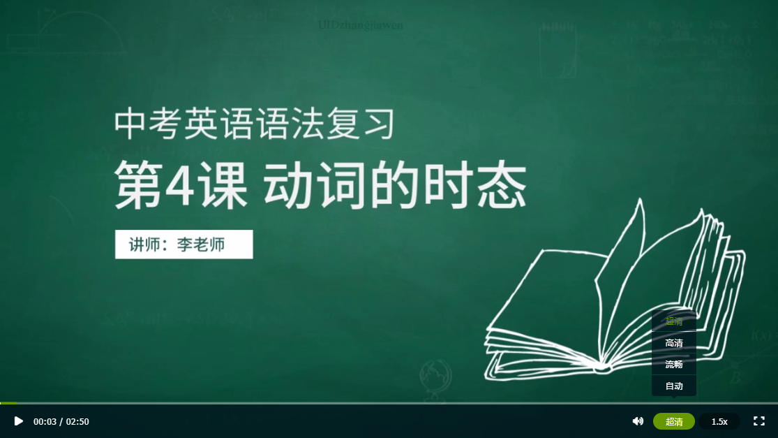 多清晰度切换/画质切换_保利威