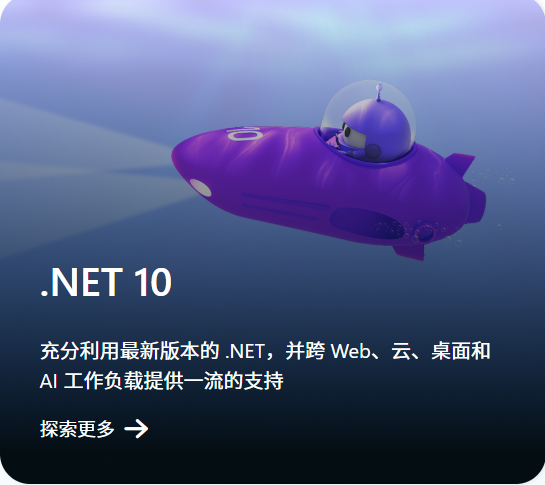官网截图