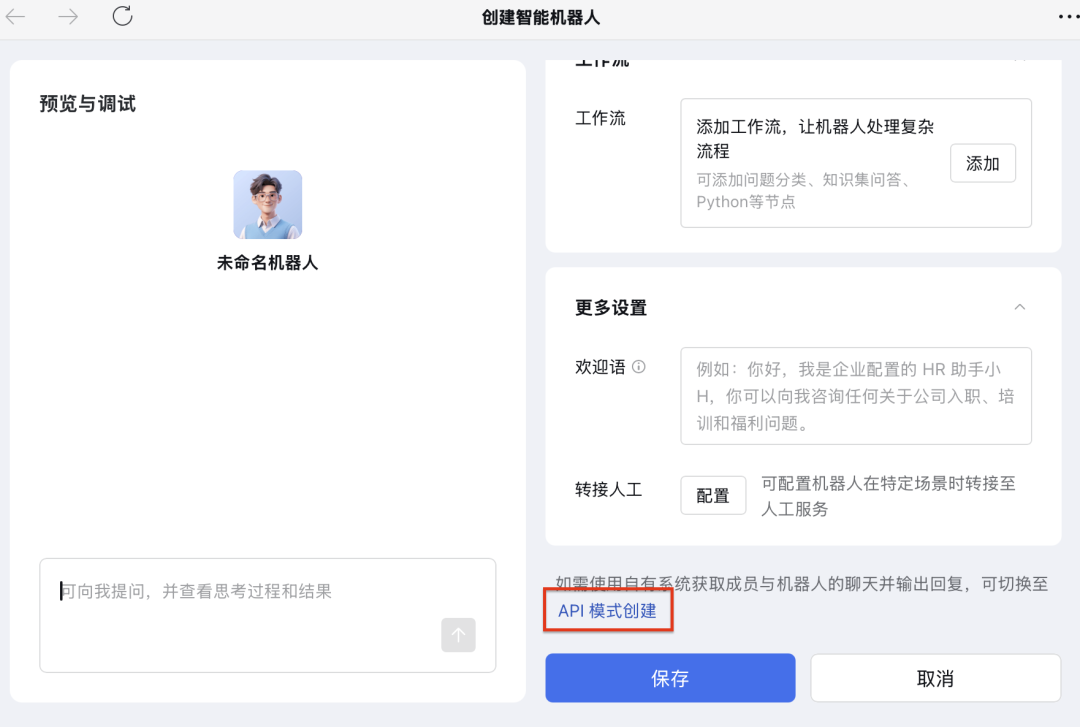 截屏2026-03-16 11.28.42