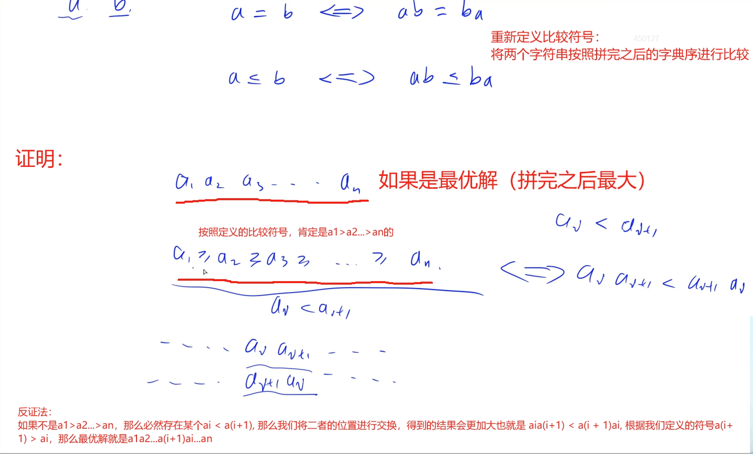 微信截图_20241225202611.png