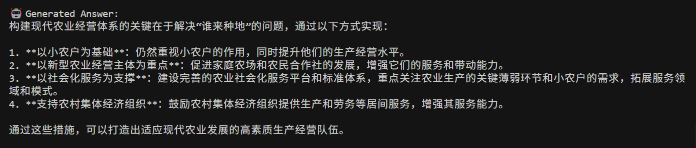 image-20250627120254161