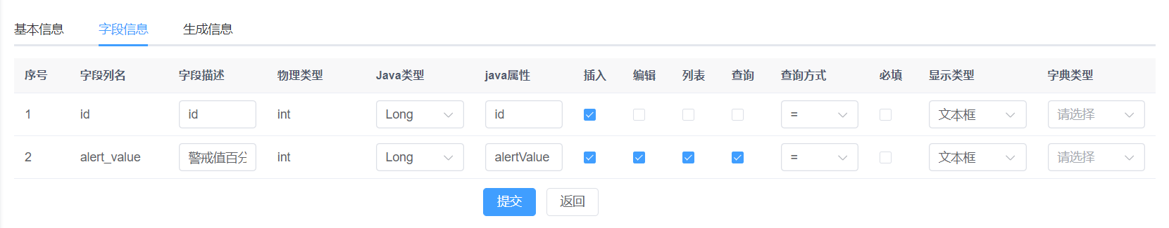 image-20240722163056885