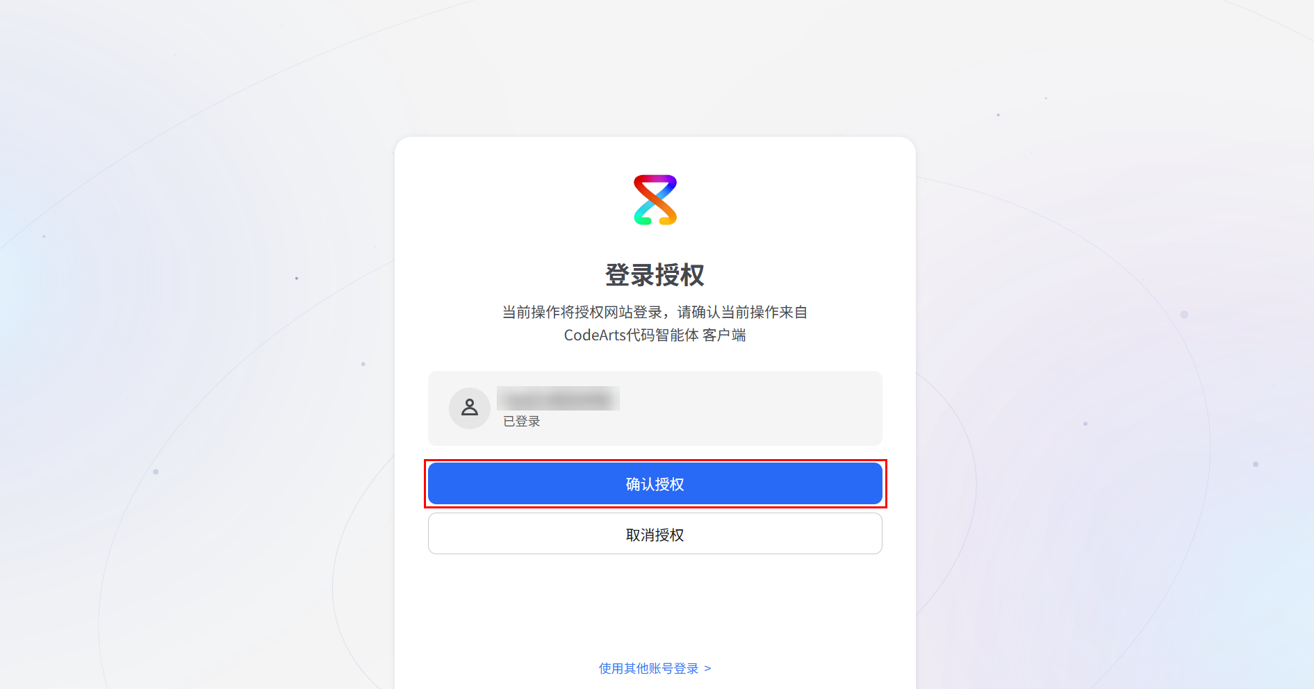 基于华为云码道，快速开发个人任务管理系统