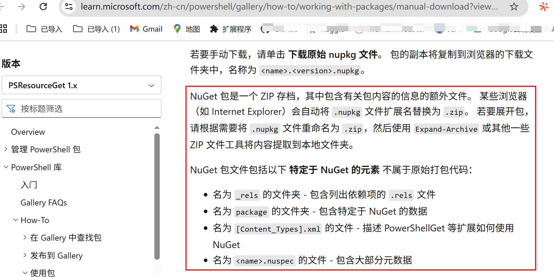 win-update-nupkg.png