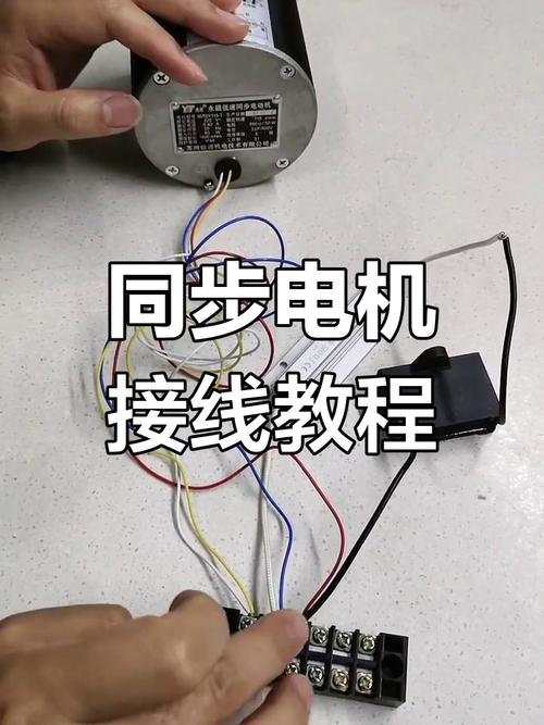 永磁同步电机的磁链矢量控制怎么实现？