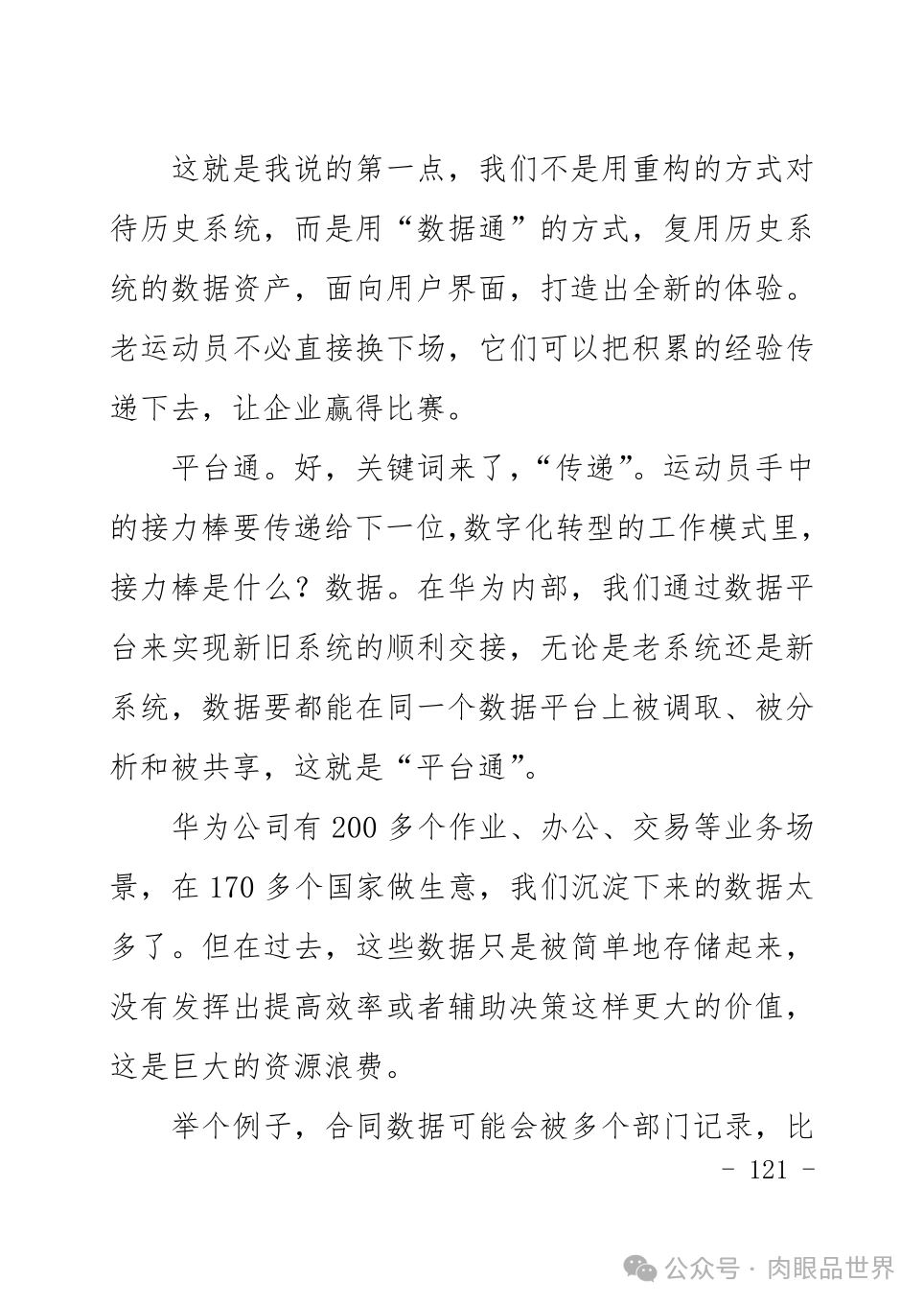 25db2f78f4ca55e488a7440755542747.png