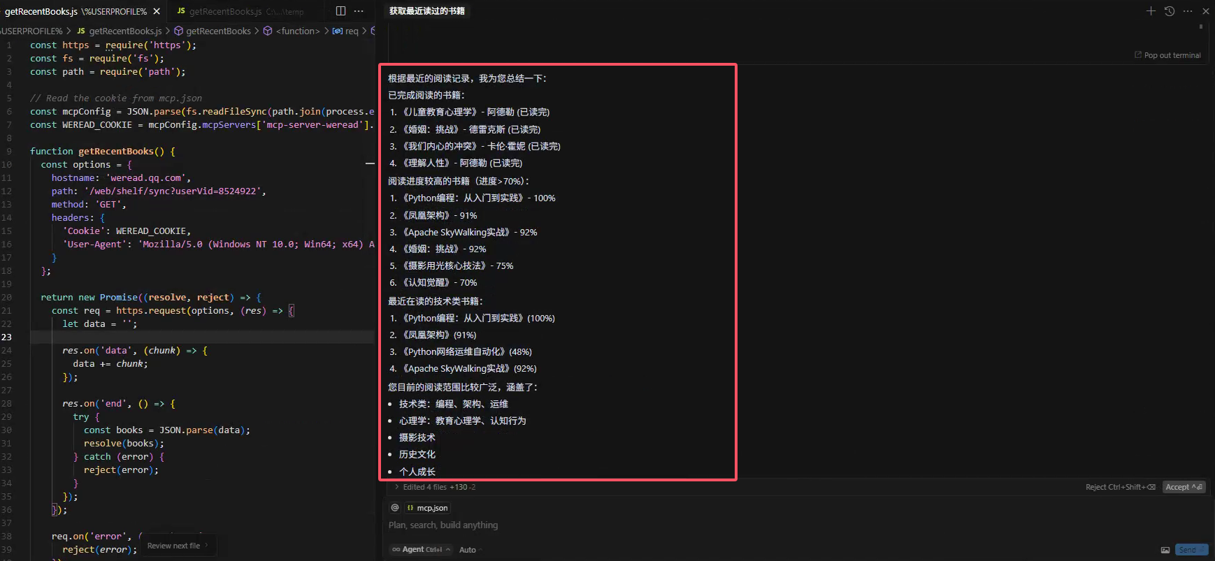 请在此添加图片描述