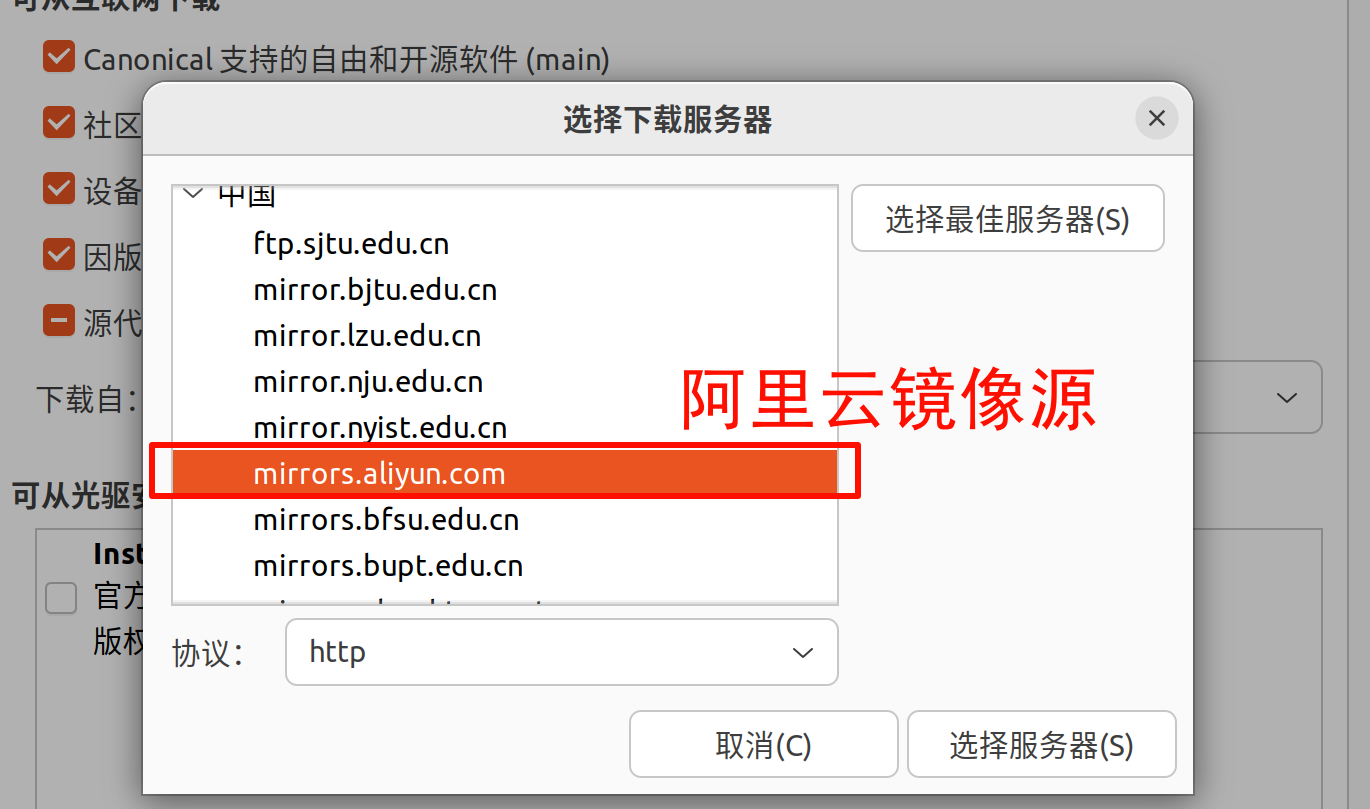 image-20241211141316573