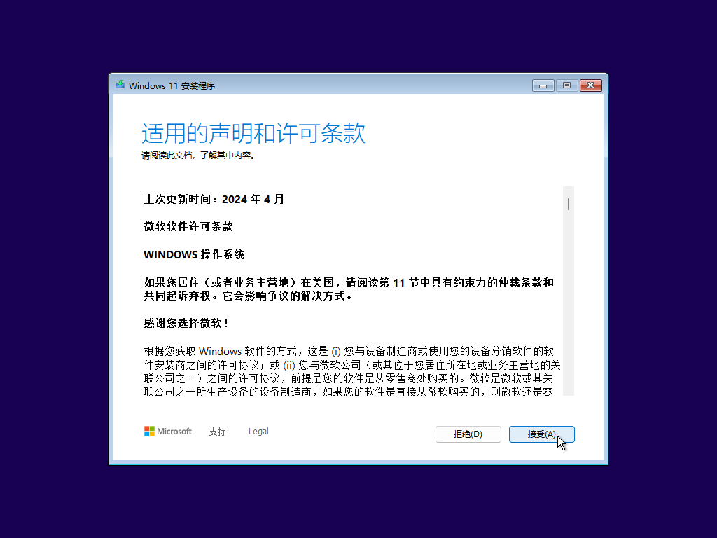 教你封装专属的WIN11 ISO系统镜像,VM虚拟机、优化、封装、导出、制作ISO全过程教程