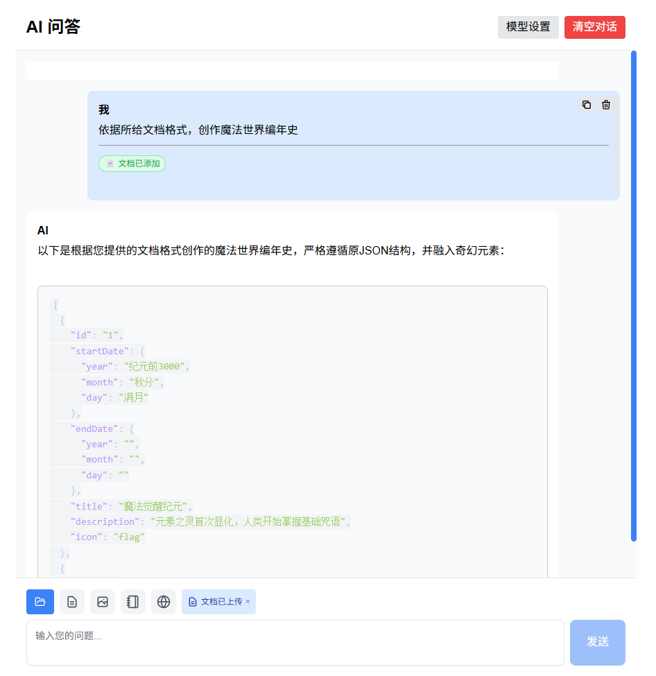 Document Attachment Options