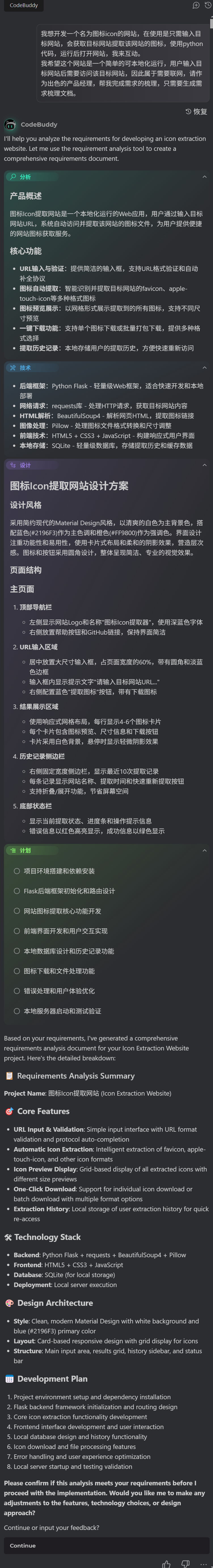 请在此添加图片描述