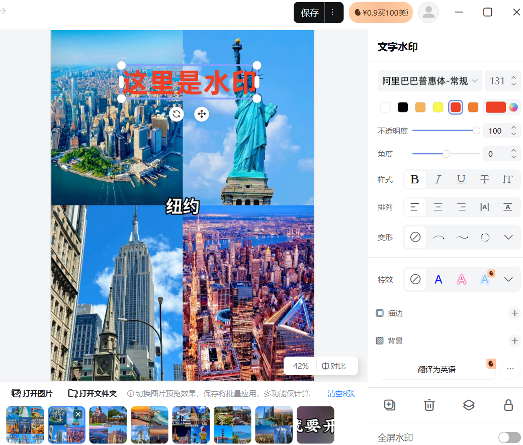 图片