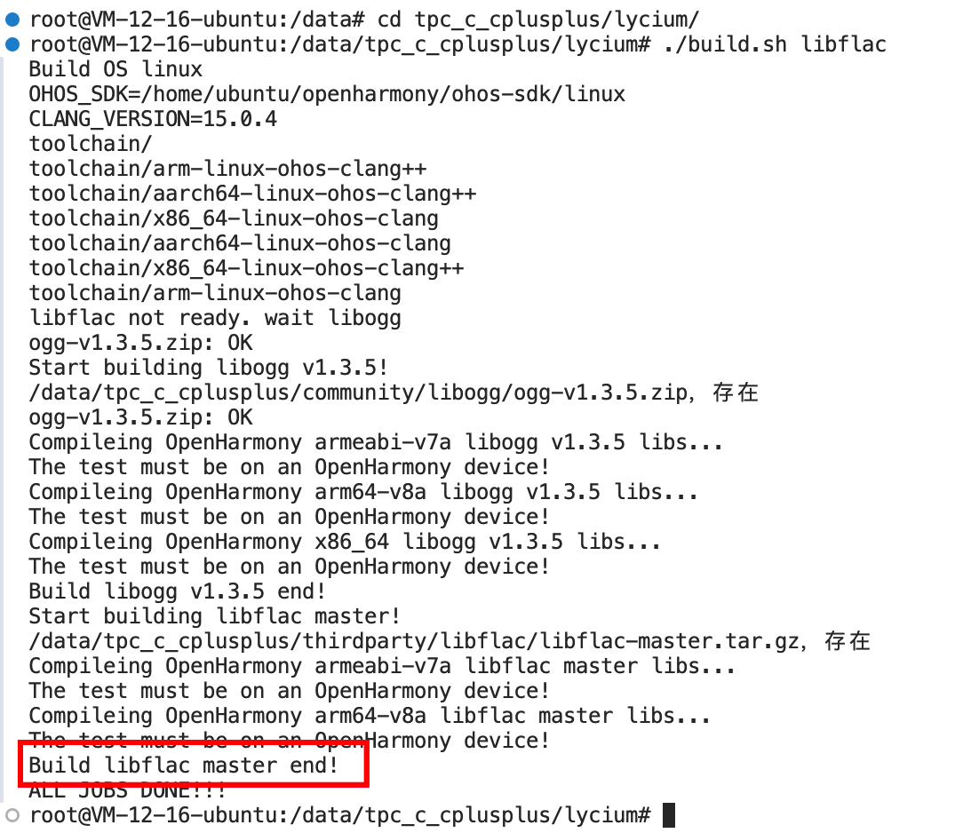 image-20260212180346729