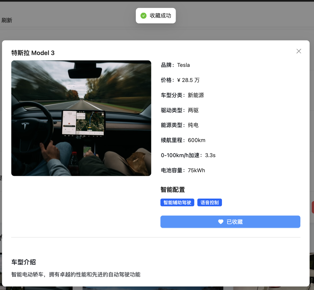 image-20251104211415994