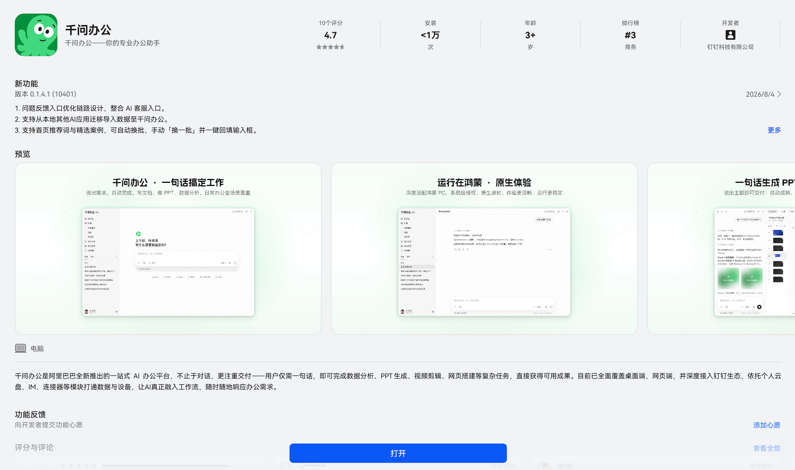 微信图片_20260806103303_74_6.jpg