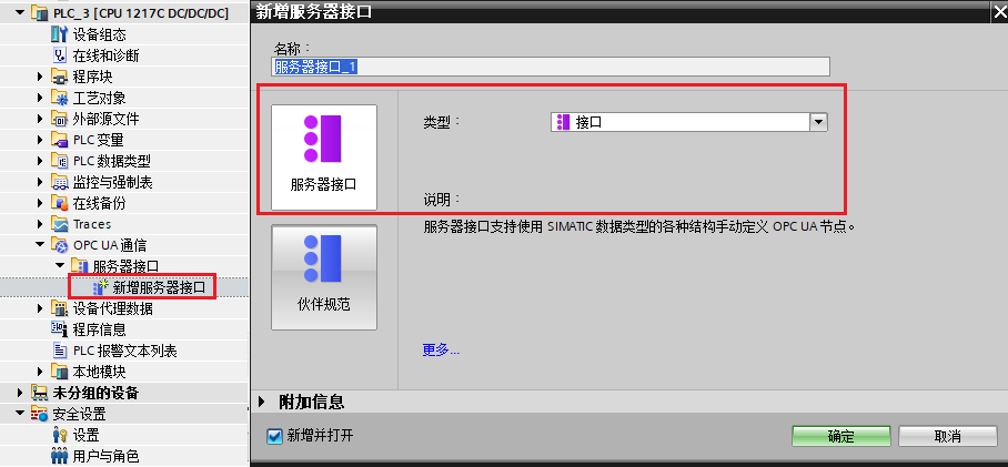 A screenshot of a computer
Description automatically generated