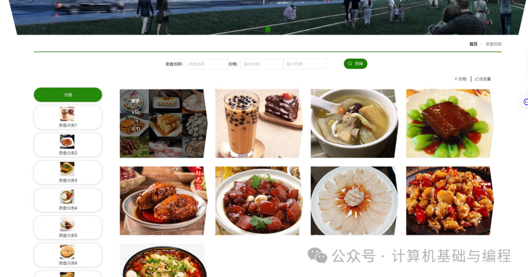 美食制作短视频策划方案,美食制作短视频策划方案怎么写