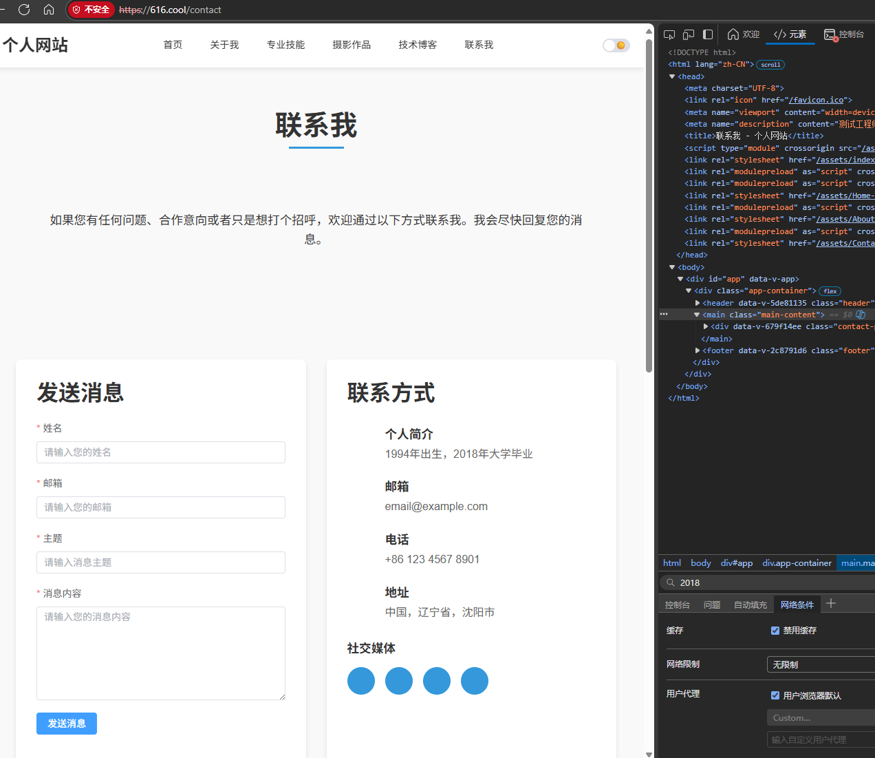 请在此添加图片描述