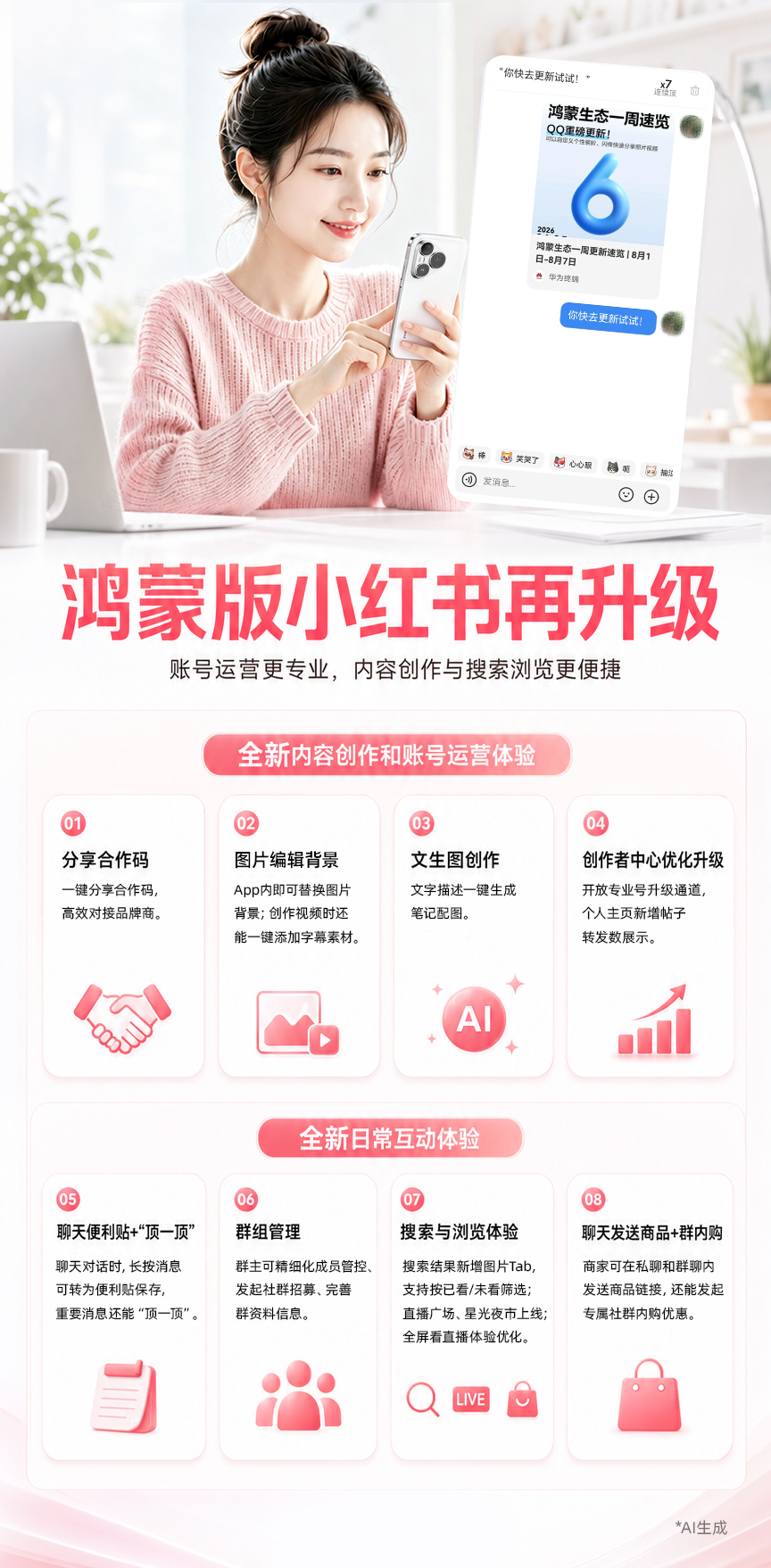 1-AI图.jpg