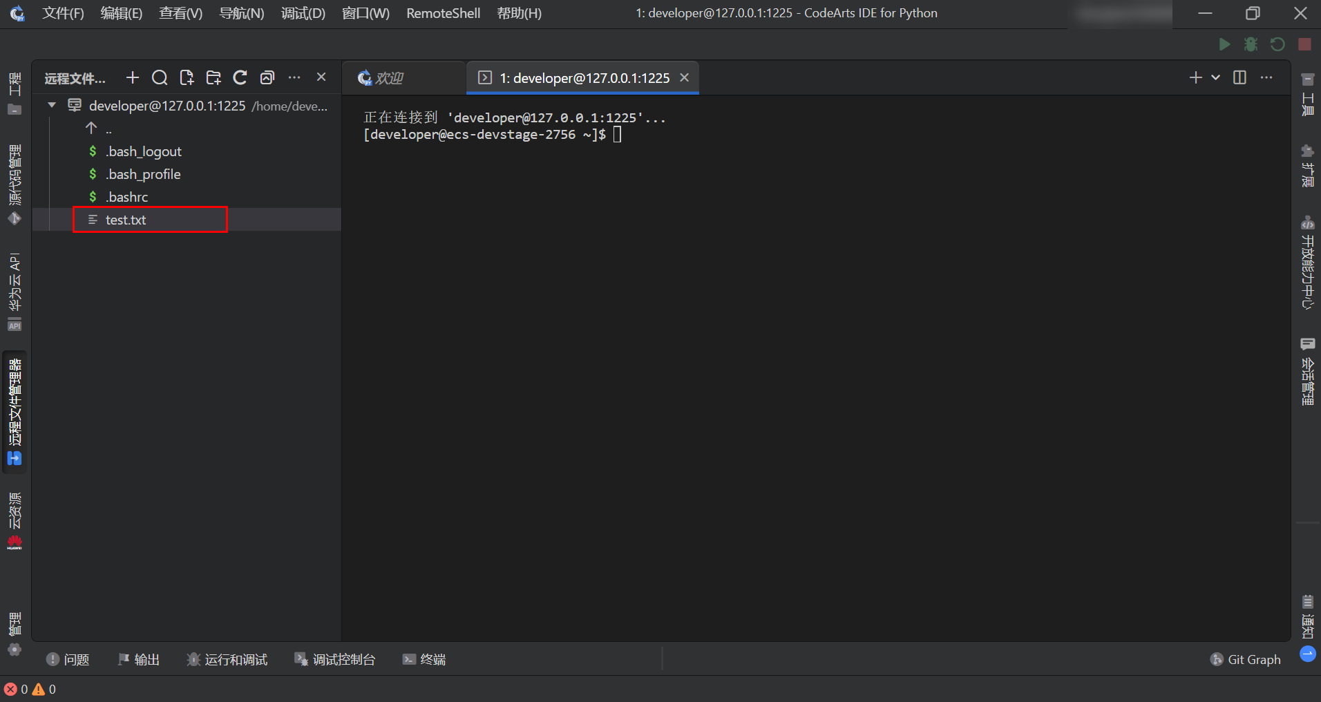 本地CodeArts IDE连接开发者空间 - 云开发环境，完成小游戏开发_华为云CodeArts_12